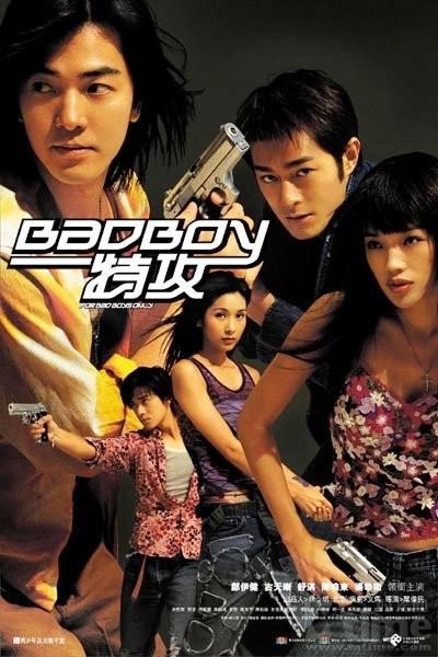 ดูหนังออนไลน์ Bad Boy (Bad boy dak gung) (2000) คู่เลว