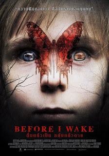 ดูหนังออนไลน์ Before I Wake | ตื่นแล้วเป็น หลับแล้วตาย (2016)