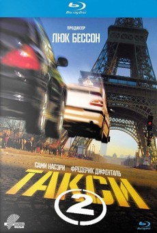 ดูหนังออนไลน์ฟรี Taxi 2 (2000) แท็กซี่ขับระเบิด 2