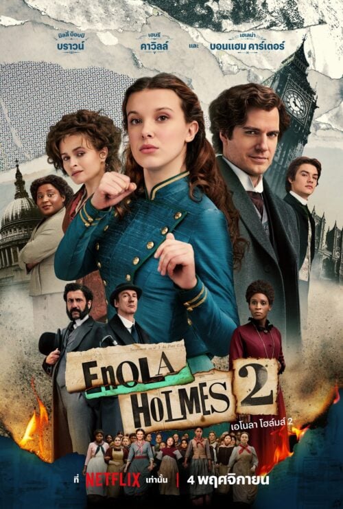 ดูหนังออนไลน์ฟรี Enola Holmes 2 เอโนลา โฮล์มส์ 2 (2022) พากย์ไทย