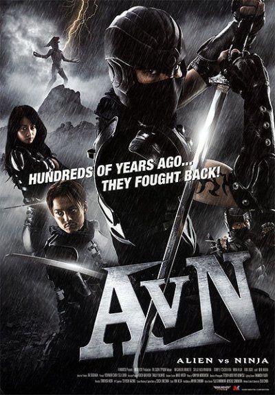 ดูหนังออนไลน์ Alien vs. Ninja (2010) สงคราม เอเลี่ยน ถล่มนินจา พากย์ไทย