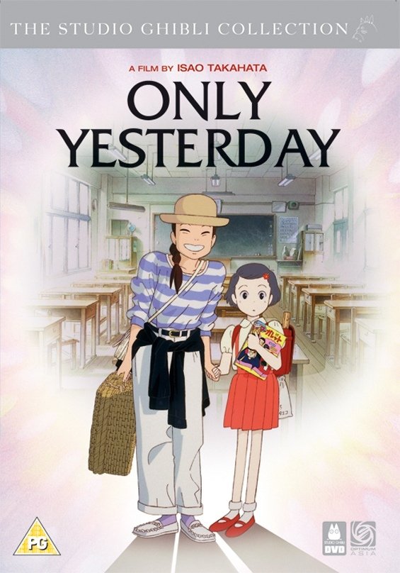 ดูหนังออนไลน์ฟรี Only Yesterday (1991) ในความทรงจำที่ไม่มีวันจาง พากย์ไทย